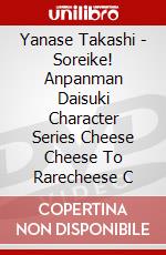 Yanase Takashi - Soreike! Anpanman Daisuki Character Series Cheese Cheese To Rarecheese C dvd