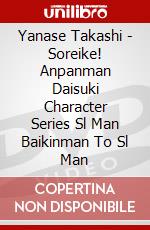 Yanase Takashi - Soreike! Anpanman Daisuki Character Series Sl Man Baikinman To Sl Man dvd