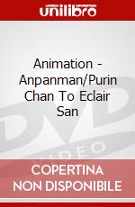 Animation - Anpanman/Purin Chan To Eclair San dvd