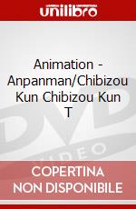 Animation - Anpanman/Chibizou Kun Chibizou Kun T dvd