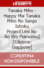 Tanaka Miho - Happy Mix Tanaka Miho No Sango Ishoku Project[Umi No Ao Wo Mamorou] [Edizione: Giappone] dvd