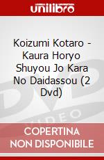 Koizumi Kotaro - Kaura Horyo Shuyou Jo Kara No Daidassou (2 Dvd) dvd