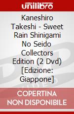 Kaneshiro Takeshi - Sweet Rain Shinigami No Seido Collectors Edition (2 Dvd) [Edizione: Giappone] dvd