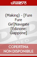 (Making) - [Fure Fure Girl]Navigate [Edizione: Giappone] dvd