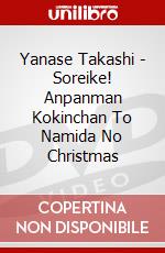 Yanase Takashi - Soreike! Anpanman Kokinchan To Namida No Christmas dvd