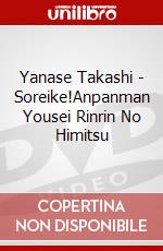 Yanase Takashi - Soreike!Anpanman Yousei Rinrin No Himitsu dvd