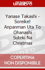 Yanase Takashi - Soreike! Anpanman Uta To Ohanashi Suteki Na Christmas dvd