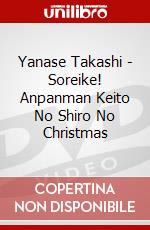 Yanase Takashi - Soreike! Anpanman Keito No Shiro No Christmas dvd