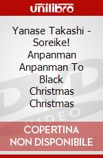 Yanase Takashi - Soreike! Anpanman Anpanman To Black Christmas Christmas dvd