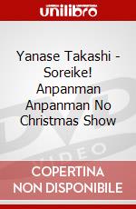 Yanase Takashi - Soreike! Anpanman Anpanman No Christmas Show dvd