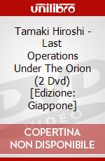 Tamaki Hiroshi - Last Operations Under The Orion (2 Dvd) [Edizione: Giappone] dvd