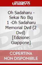 Oh Sadaharu - Sekai No Big 1 -Oh Sadaharu Memorial Dvd (2 Dvd) [Edizione: Giappone] dvd