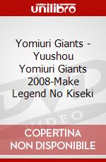 Yomiuri Giants - Yuushou Yomiuri Giants 2008-Make Legend No Kiseki dvd