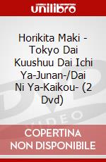 Horikita Maki - Tokyo Dai Kuushuu Dai Ichi Ya-Junan-/Dai Ni Ya-Kaikou- (2 Dvd) dvd