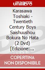 Karasawa Toshiaki - Twentieth Century Boys Saishuushou Bokura No Hata (2 Dvd) [Edizione: Giappone] dvd