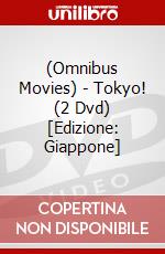 (Omnibus Movies) - Tokyo! (2 Dvd) [Edizione: Giappone] dvd