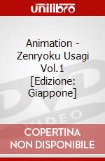 Animation - Zenryoku Usagi Vol.1 [Edizione: Giappone] dvd