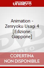 Animation - Zenryoku Usagi 4 [Edizione: Giappone] dvd