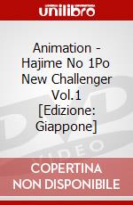 Animation - Hajime No 1Po New Challenger Vol.1 [Edizione: Giappone] dvd