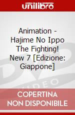 Animation - Hajime No Ippo The Fighting! New 7 [Edizione: Giappone] dvd