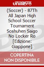 (Soccer) - 87Th All Japan High School Soccer Tournament Soshuhen Saigo No Locker Ro [Edizione: Giappone] dvd