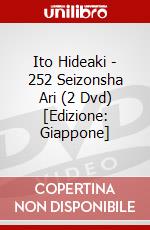 Ito Hideaki - 252 Seizonsha Ari (2 Dvd) [Edizione: Giappone] dvd