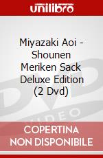 Miyazaki Aoi - Shounen Meriken Sack Deluxe Edition (2 Dvd) dvd