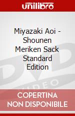 Miyazaki Aoi - Shounen Meriken Sack Standard Edition dvd