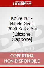 Koike Yui - Nittele Genic 2009 Koike Yui [Edizione: Giappone] dvd