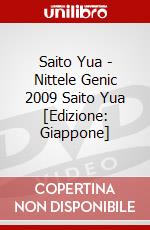 Saito Yua - Nittele Genic 2009 Saito Yua [Edizione: Giappone] dvd