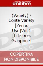 (Variety) - Conte Variety [Zenbu Uso]Vol.1 [Edizione: Giappone] dvd