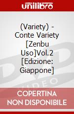 (Variety) - Conte Variety [Zenbu Uso]Vol.2 [Edizione: Giappone] dvd