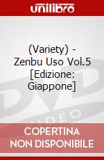 (Variety) - Zenbu Uso Vol.5 [Edizione: Giappone] dvd