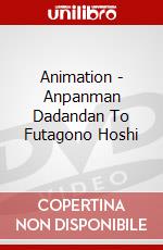 Animation - Anpanman Dadandan To Futagono Hoshi dvd