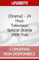 (Drama) - 24 Hour Television Special Drama 2006 Yuki dvd