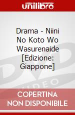 Drama - Niini No Koto Wo Wasurenaide [Edizione: Giappone] dvd