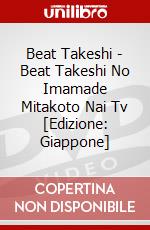 Beat Takeshi - Beat Takeshi No Imamade Mitakoto Nai Tv [Edizione: Giappone] dvd