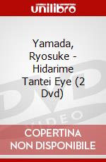 Yamada, Ryosuke - Hidarime Tantei Eye (2 Dvd) dvd