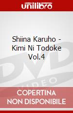 Shiina Karuho - Kimi Ni Todoke Vol.4 dvd
