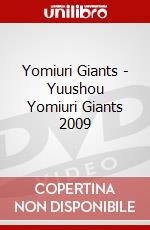 Yomiuri Giants - Yuushou Yomiuri Giants 2009 dvd