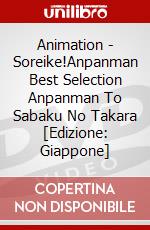 Animation - Soreike!Anpanman Best Selection Anpanman To Sabaku No Takara [Edizione: Giappone] dvd