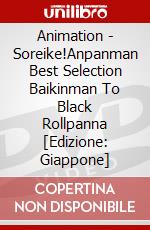 Animation - Soreike!Anpanman Best Selection Baikinman To Black Rollpanna [Edizione: Giappone] dvd