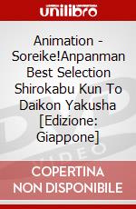 Animation - Soreike!Anpanman Best Selection Shirokabu Kun To Daikon Yakusha [Edizione: Giappone] dvd