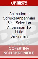 Animation - Soreike!Anpanman Best Selection Anpanman To Little Baikinman dvd