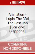 Animation - Lupin The 3Rd The Last Job [Edizione: Giappone] dvd