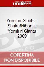 Yomiuri Giants - Shuku!Nihon 1 Yomiuri Giants 2009 dvd
