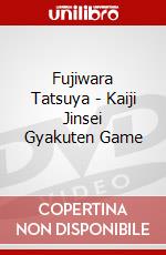 Fujiwara Tatsuya - Kaiji Jinsei Gyakuten Game dvd