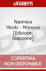 Narimiya Hiroki - Monoroi [Edizione: Giappone] dvd