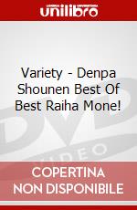 Variety - Denpa Shounen Best Of Best Raiha Mone! dvd