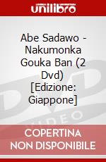 Abe Sadawo - Nakumonka Gouka Ban (2 Dvd) [Edizione: Giappone] dvd